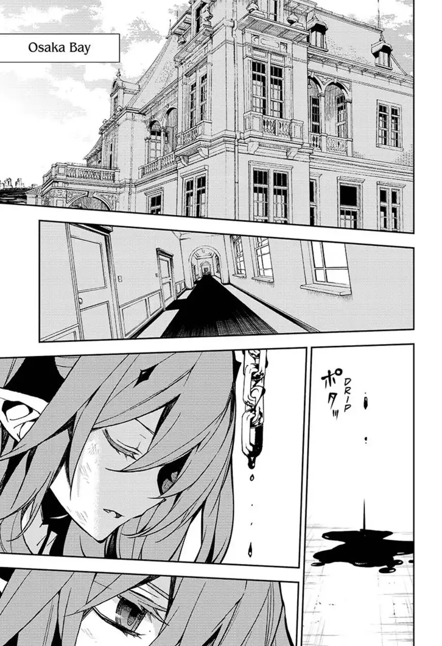 Owari no Seraph Chapter 49 1